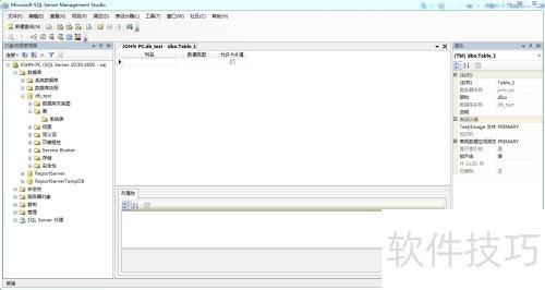 SQL Server 2008���ݿ������