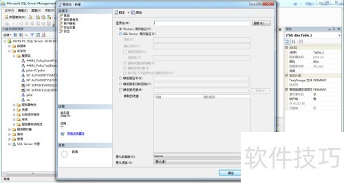 SQL Server 2008���ݿ������