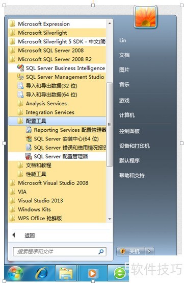 ��ν��sql server 2008Զ�̹��̵���ʧ��