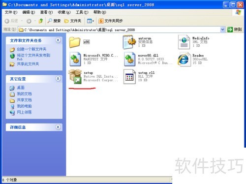 SQL server 2008װ̳
