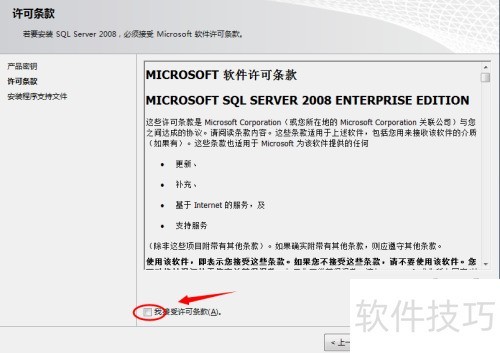 Sql Server 2008��ΰ�װ
