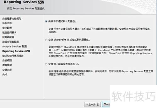 Sql Server 2008��ΰ�װ