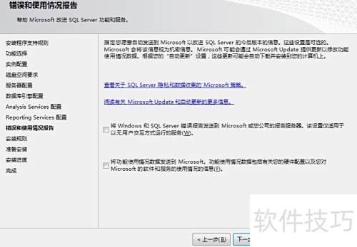 Sql Server 2008��ΰ�װ