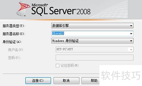 Sql Server 2008��ΰ�װ