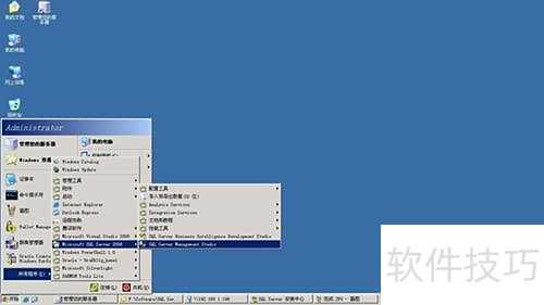 Microsoft SQL Server 2008安装攻略 Microsoft SQL Server 2008安装攻略