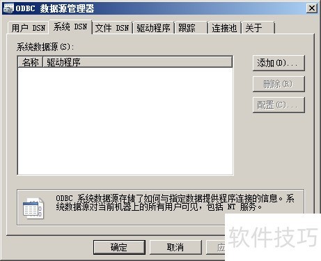 �� Microsoft SQL Server 2008 ���½����ݿ�