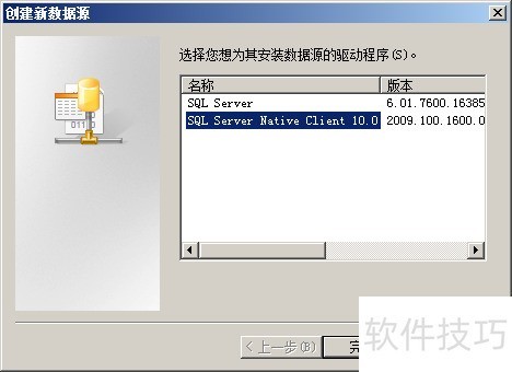 �� Microsoft SQL Server 2008 ���½����ݿ�