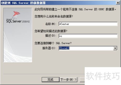 �� Microsoft SQL Server 2008 ���½����ݿ�