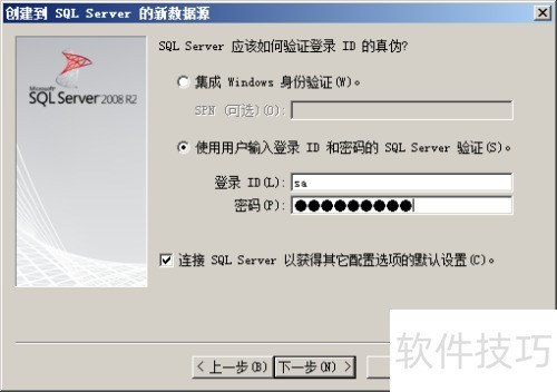 �� Microsoft SQL Server 2008 ���½����ݿ�
