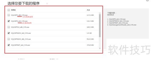 ������װSQL Server 2008