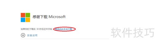 ������װSQL Server 2008