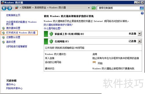 SQL Server 2008 R2װ