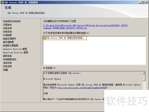 SQL Server 2008 R2װ