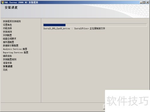 SQL Server 2008 R2װ