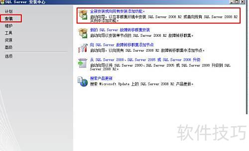 SQL Server 2008 R2 ��װͼ��