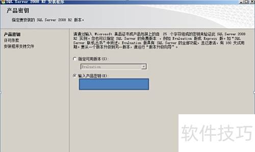 SQL Server 2008 R2 ��װͼ��