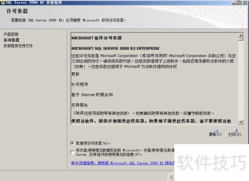 SQL Server 2008 R2 ��װͼ��