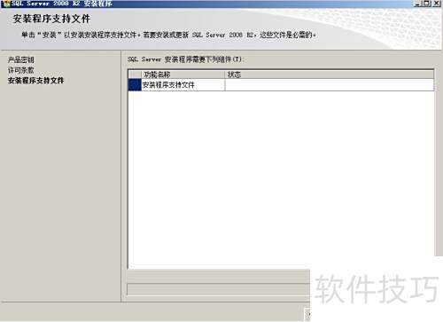 SQL Server 2008 R2 ��װͼ��