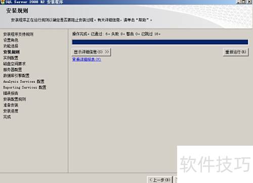 SQL Server 2008 R2 ��װͼ��