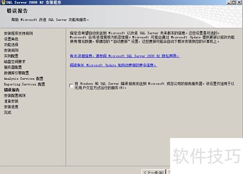 SQL Server 2008 R2 ��װͼ��