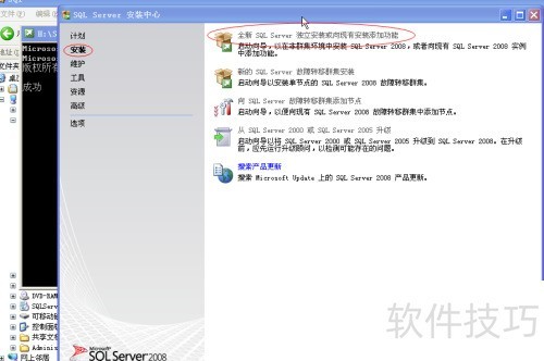 sql server 2008 ���ݿⰲװ���