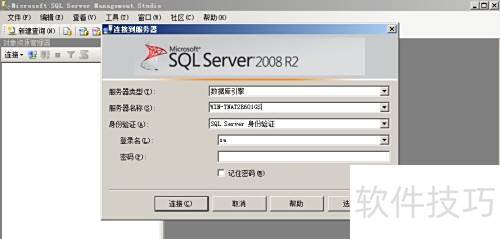 SQL Server 2008 R2 ��װͼ��