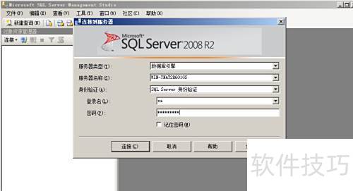SQL Server 2008 R2 ��װͼ��