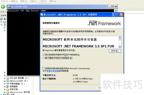 sql server 2008 ���ݿⰲװ���