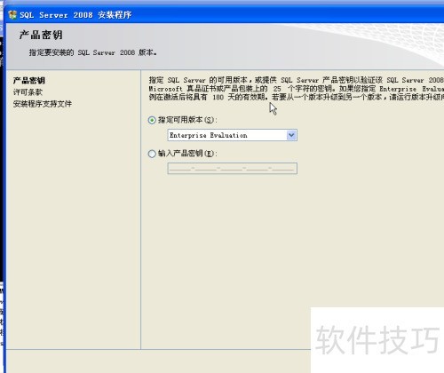 sql server 2008 ���ݿⰲװ���
