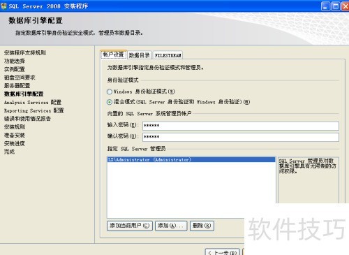 sql server 2008 ���ݿⰲװ���