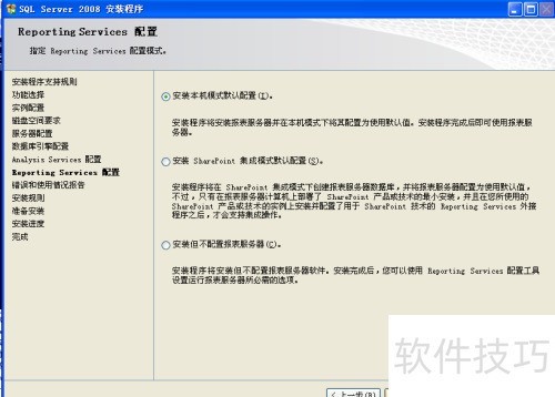 sql server 2008 ���ݿⰲװ���