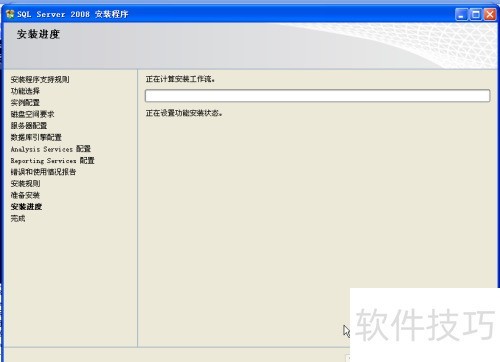 sql server 2008 ���ݿⰲװ���