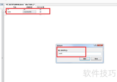 SQL Server 2008�����̳�