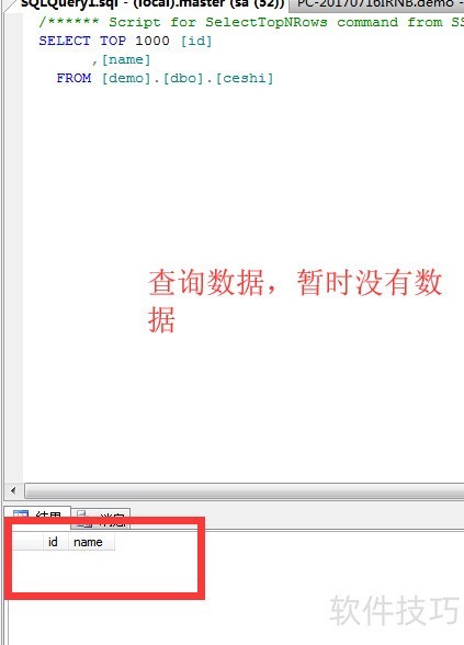 SQL Server 2008�����̳�