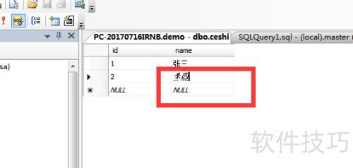 SQL Server 2008�����̳�