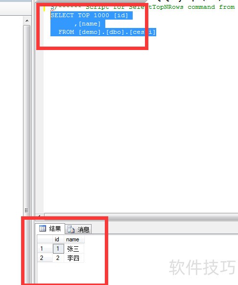 SQL Server 2008�����̳�