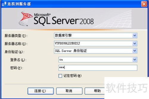 SQL server 2008װ̳