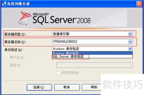 SQL server 2008װ̳