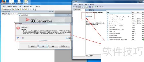 SQL Server 2008数据库备份 SQL Server 2008数据库备份