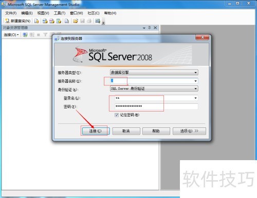 SQL Server 2008数据库备份 SQL Server 2008数据库备份