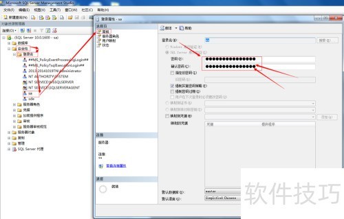 SQL Server 2008数据库备份 SQL Server 2008数据库备份