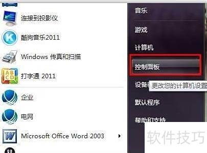 ΰSQL Server 2008жظɾ