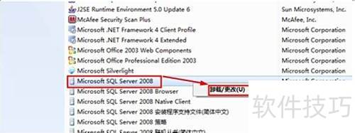 ΰSQL Server 2008жظɾ