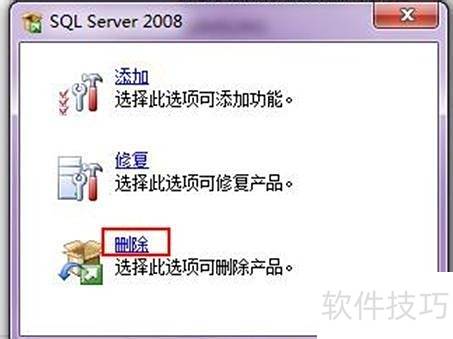 ΰSQL Server 2008жظɾ
