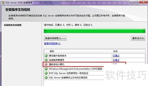 ΰSQL Server 2008жظɾ