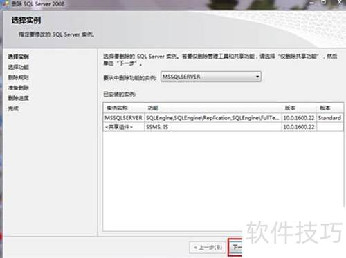 ΰSQL Server 2008жظɾ