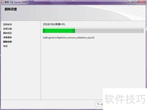 ΰSQL Server 2008жظɾ
