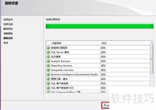 ΰSQL Server 2008жظɾ