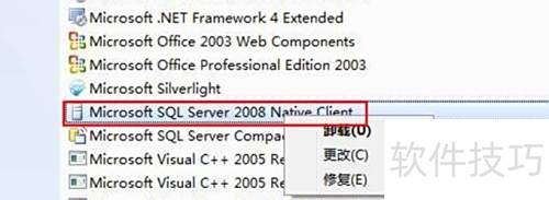 ΰSQL Server 2008жظɾ