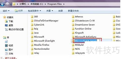 ΰSQL Server 2008жظɾ